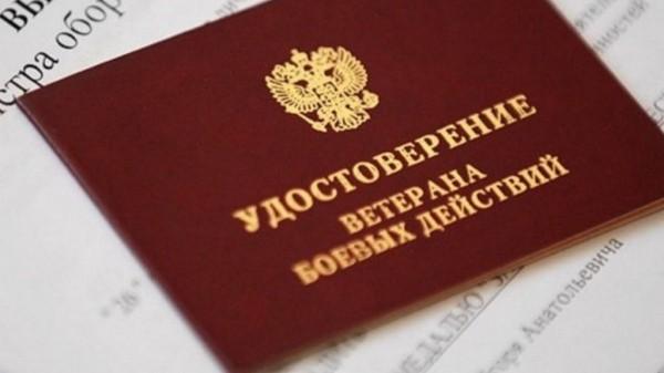 Алтайские депутаты предлагают освободить от транспортного налога ветеранов боевых действий Алтайские депутаты предлагают освободить от транспортного налога ветеранов боевых действий