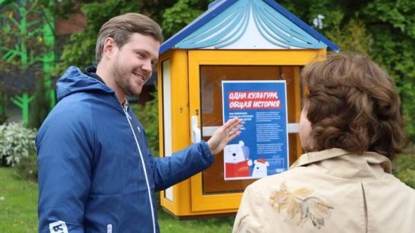 «Единая Россия» установит в общественных местах в регионах стеллажи в рамках акции «Книги - Донбассу» «Единая Россия» установит в общественных местах в регионах стеллажи в рамках акции «Книги - Донбассу»