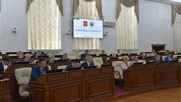 В краевом парламенте прошли предсессионные заседания фракций В краевом парламенте прошли предсессионные заседания фракций