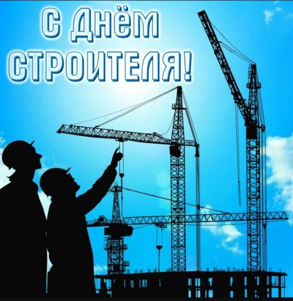 Глава города Людмила Подгора и председатель городского Собрания депутатов Сергей Кондратов поздравляют с Днем строителя! Глава города Людмила Подгора и председатель городского Собрания депутатов Сергей Кондратов поздравляют с Днем строителя!