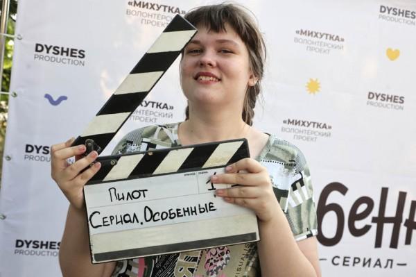 Волонтеры Барнаула начали съемку сериала «Особенные» Волонтеры Барнаула начали съемку сериала «Особенные»