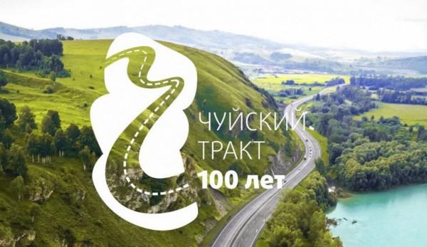 Алтайский край одержал восемь побед в сибирском финале премий Russian Event Awards и &laquo;Маршрут года&raquo;