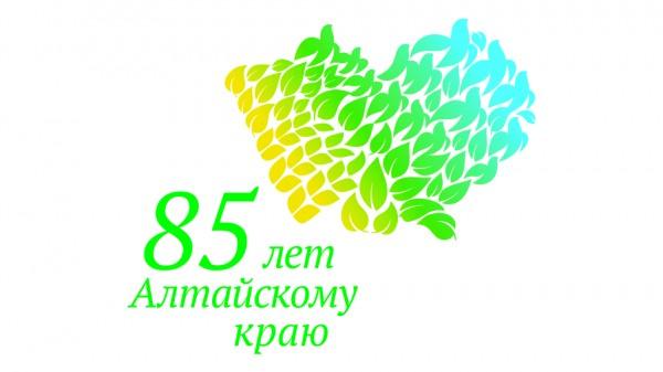 67 историй о малой родине: "Алтайская правда" рассказывает о каждом районе и городе края