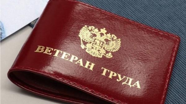 Ветеранам труда Алтайского края будут назначать выплаты в беззаявительном порядке. Ветеранам труда Алтайского края будут назначать выплаты в беззаявительном порядке.