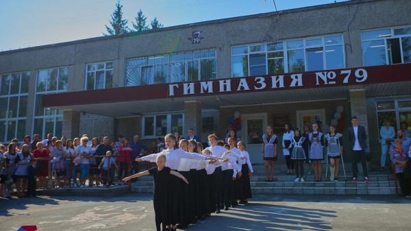 Гимназисты встали на крыло Гимназисты встали на крыло