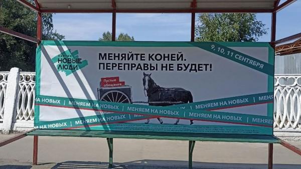 Чем Новые люди удивили барнаульцев Чем Новые люди удивили барнаульцев