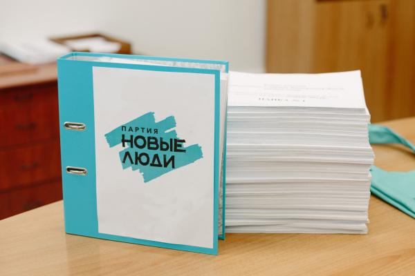 Четкая и прогрессивная: партия &laquo;Новые люди&raquo; представила предвыборную программу