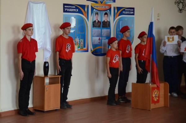 Сегодня в Славгороде состоялось открытие мемориальной доски Сегодня в Славгороде состоялось открытие мемориальной доски