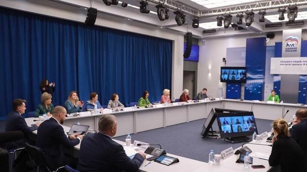 «Единая Россия» представила предложения в проект федеральной стратегии комплексной безопасности детей «Единая Россия» представила предложения в проект федеральной стратегии комплексной безопасности детей