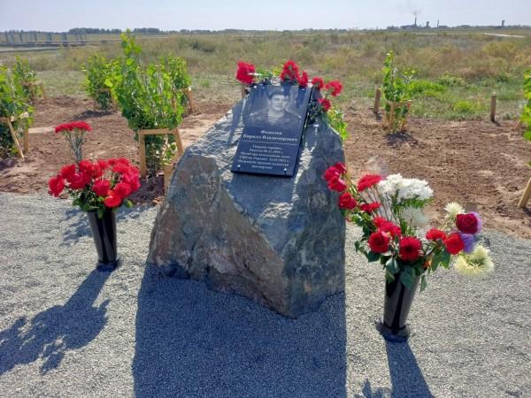 Сегодня, 5 сентября, в селе Пригородное открыт Памятный знак и увековечена память Кирилла Владимировича Федосеева Сегодня, 5 сентября, в селе Пригородное открыт Памятный знак и увековечена память Кирилла Владимировича Федосеева
