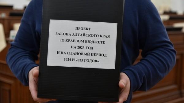 Депутаты АКЗС приняли в первом чтении проект бюджета на 2023 год и на плановый период 2024 и 2025 годов