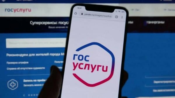 В приложении &laquo;Госуслуги Авто&raquo; появился сервис &laquo;Европротокол онлайн&raquo;