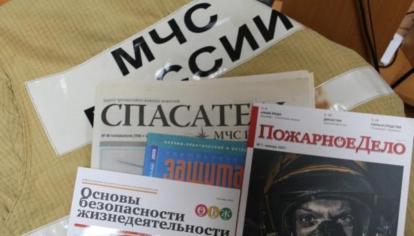 Продолжается подписная компания на 2023 год. Всё самое полезное и интересное о безопасности - в изданиях МЧС России Продолжается подписная компания на 2023 год. Всё самое полезное и интересное о безопасности - в изданиях МЧС России