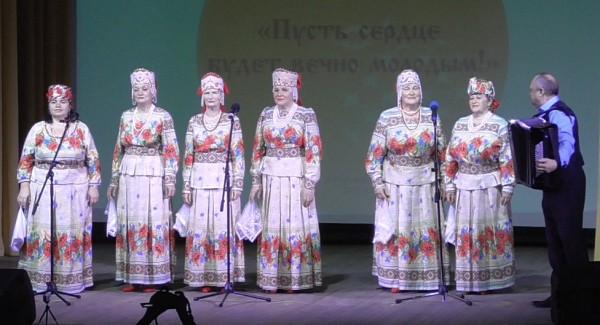 «Пусть сердце будет вечно молодым!» «Пусть сердце будет вечно молодым!»