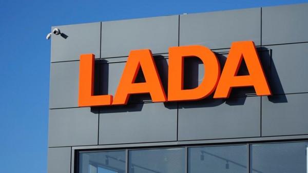 В Барнауле открылся новый автосалон ЛАДА-ЦЕНТР В Барнауле открылся новый автосалон ЛАДА-ЦЕНТР