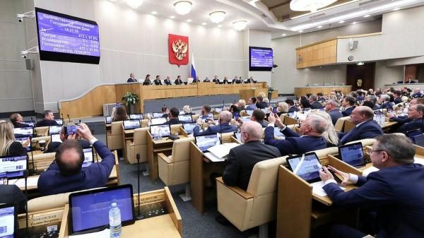 Госдума ратифицировала договоры о вхождении в состав России ДНР, ЛНР, Запорожской и Херсонской областей Госдума ратифицировала договоры о вхождении в состав России ДНР, ЛНР, Запорожской и Херсонской областей