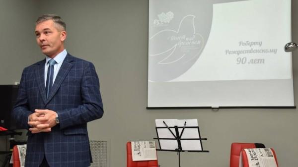 В Москве презентовали книгу Роберта Рождественского, изданную на Алтае В Москве презентовали книгу Роберта Рождественского, изданную на Алтае