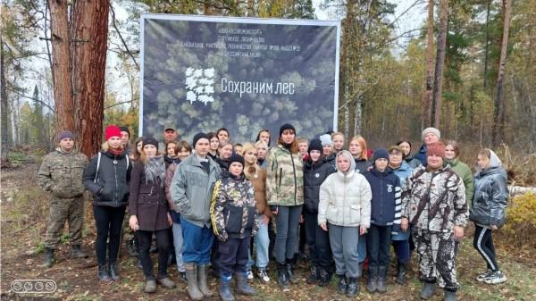 В Солтонском районе поддержали акцию «Сохраним лес» В Солтонском районе поддержали акцию «Сохраним лес»