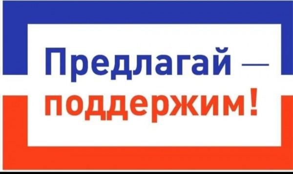Об участии жителей с. Селекционное в проекте, направленного на развитие общественной инфраструктуры в Алтайском крае в 2023 году Об участии жителей с. Селекционное в проекте, направленного на развитие общественной инфраструктуры в Алтайском крае в 2023 году