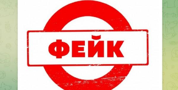 Осторожно - фейк! Власти Алтайского края опровергли информацию о подозрительных людях у школ Осторожно - фейк! Власти Алтайского края опровергли информацию о подозрительных людях у школ