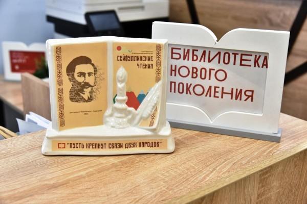 Проект «I Литературные Сейфуллинские чтения» успешно завершён Проект «I Литературные Сейфуллинские чтения» успешно завершён