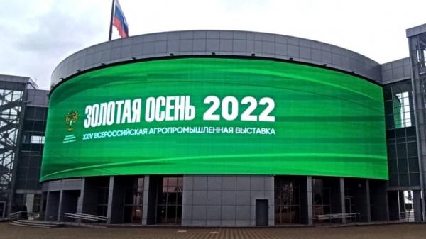 Вопросы экономического сотрудничества обсудили представители Алтайского края и Республики Крым Вопросы экономического сотрудничества обсудили представители Алтайского края и Республики Крым