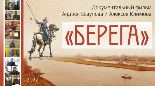 Фильм барнаульских режиссёров стал призёром всероссийского фестиваля Фильм барнаульских режиссёров стал призёром всероссийского фестиваля