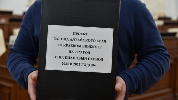 Депутаты АКЗС приняли краевой бюджет на следующий год Депутаты АКЗС приняли краевой бюджет на следующий год