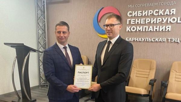 Барнаул получил паспорт готовности к отопительному периоду 2022-2023 годов