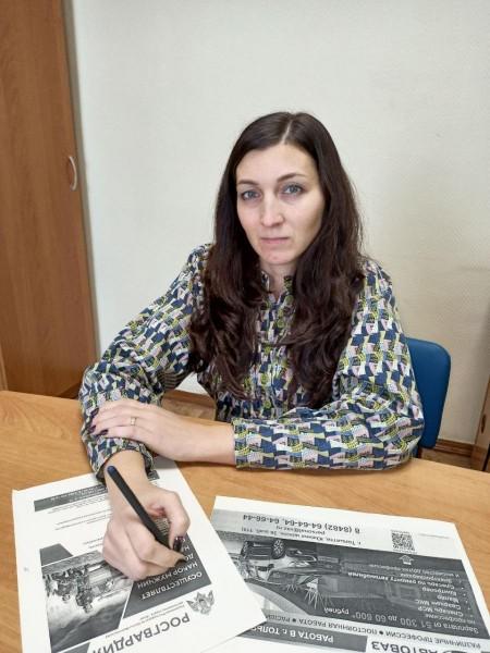 Трудоустройство граждан с инвалидностью