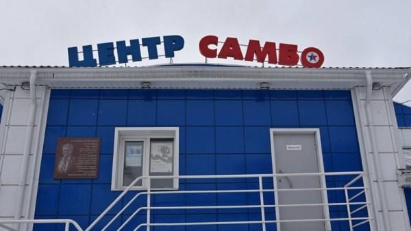 В Барнауле хотят создать краевую спортшколу самбо на базе центра самбо имени В.А. Метелицы