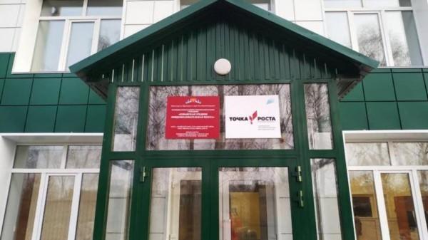 В Усть-Пристанском районе провели капитальный ремонт школы