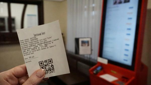 Театр &laquo;Сказка&raquo; установил первый в России театральный билетомат