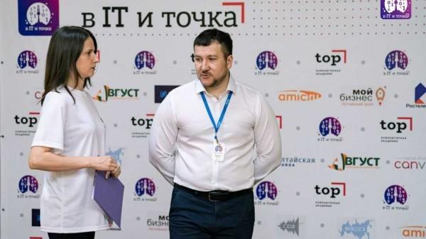 Ведущие специалисты рассказали алтайским школьникам и студентам о новшествах в IT-технологиях и дизайне Ведущие специалисты рассказали алтайским школьникам и студентам о новшествах в IT-технологиях и дизайне