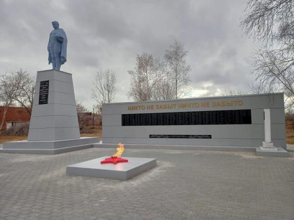 Сегодня, 7 ноября, в с. Знаменка состоялось торжественное открытие Мемориала Славы воинам, погибшим в годы Великой Отечественной войны Сегодня, 7 ноября, в с. Знаменка состоялось торжественное открытие Мемориала Славы воинам, погибшим в годы Великой Отечественной войны