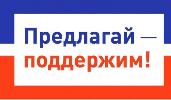 Определен объект для участия в проекте Поддержки местных инициатив