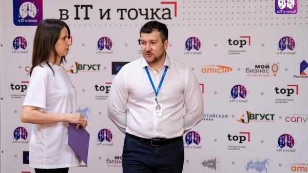 Специалисты рассказали подрастающему поколению о тенденциях развития It-сферы