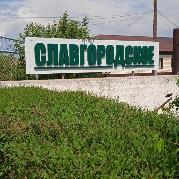 Комитет по сельскому хозяйству сообщает Комитет по сельскому хозяйству сообщает