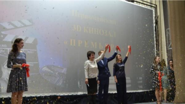 В Первомайском районе появился новый 3D-кинозал В Первомайском районе появился новый 3D-кинозал