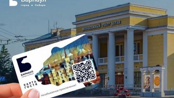В Барнауле начал работу туристический портал города В Барнауле начал работу туристический портал города