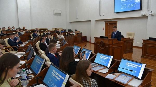 Началась торжественная сессия Молодежного Парламента Алтайского края, посвященная его 20-летию Началась торжественная сессия Молодежного Парламента Алтайского края, посвященная его 20-летию