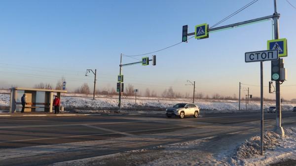 На трассах Алтайского края пять пешеходных переходов оборудовали светофорами