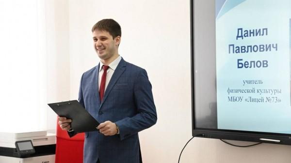 В Барнауле завершился заочный этап конкурса &laquo;Учитель года Алтая &ndash; 2023&raquo;
