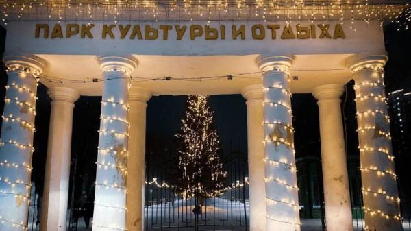 Парки Барнаула готовятся к Новому году и приглашают на мероприятия Парки Барнаула готовятся к Новому году и приглашают на мероприятия