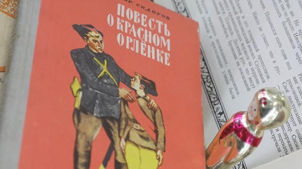 В Барнауле открылась выставка «Сердце книги», где собраны издания для детей В Барнауле открылась выставка «Сердце книги», где собраны издания для детей