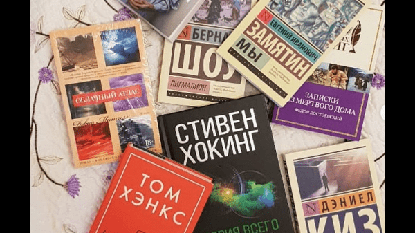 Что почитать на праздничных выходных? Что почитать на праздничных выходных?