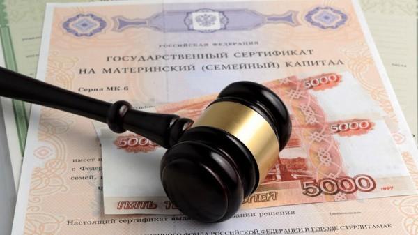 Жители Алтайского края пытались получить маткапитал за выдуманных детей Жители Алтайского края пытались получить маткапитал за выдуманных детей