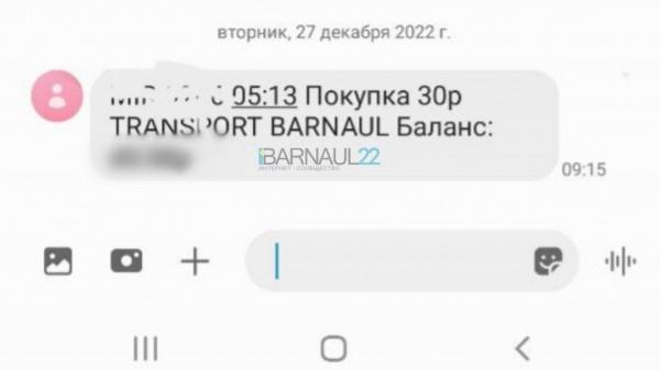 Из-за сбоя на терминалах в барнаульских автобусах списывали по 30 рублей за проезд Из-за сбоя на терминалах в барнаульских автобусах списывали по 30 рублей за проезд