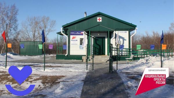 В одном из самых удаленных сел Алейского района построили новый ФАП В одном из самых удаленных сел Алейского района построили новый ФАП