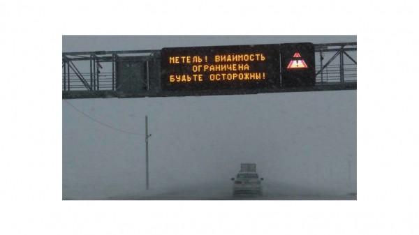 Госавтоинспекция Алтайского края выступила с обращением к водителям